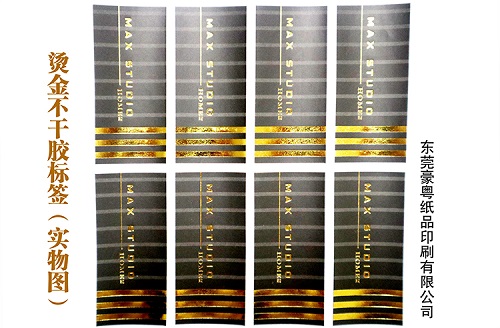 不干膠標(biāo)簽 不干膠標(biāo)簽