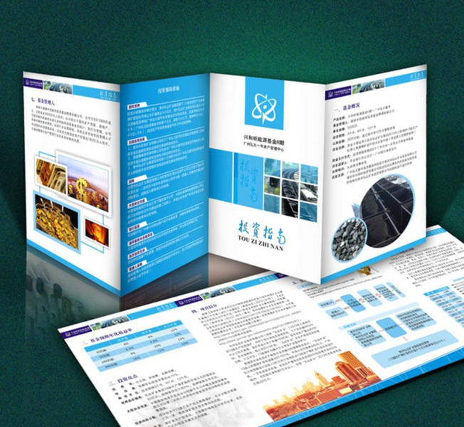 東莞說明書印刷 東莞說明書印刷