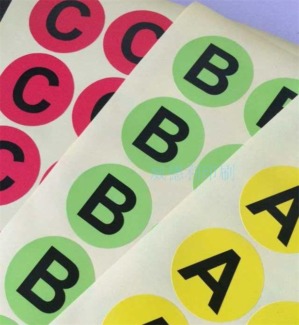 東莞不干膠印刷 東莞不干膠印刷